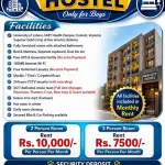 New City Boys Hostel